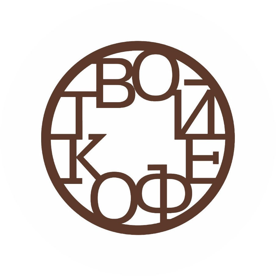 Компания Твой Кофе