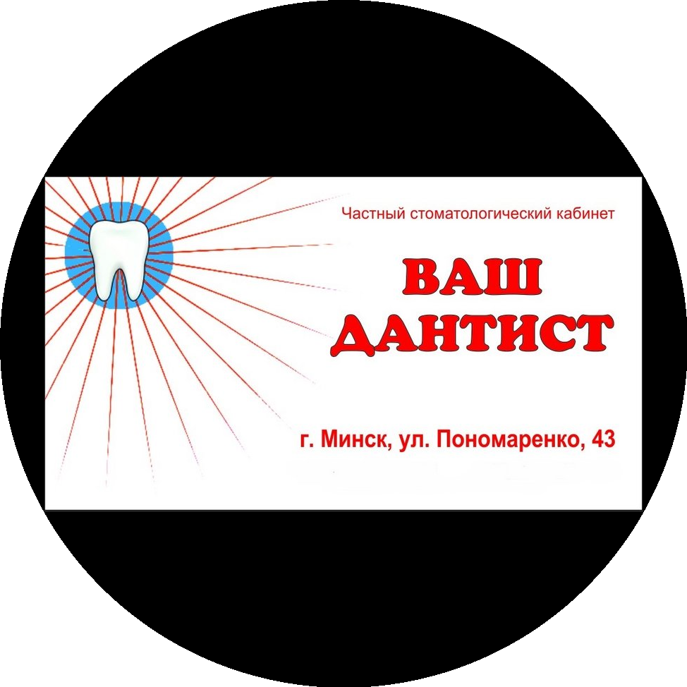 ��� �������, ��