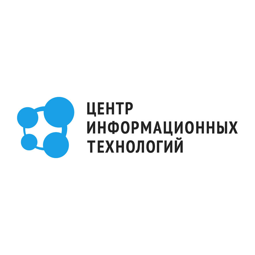 Государственное автономное учреждение Тульской области «Центр информационных технологий»