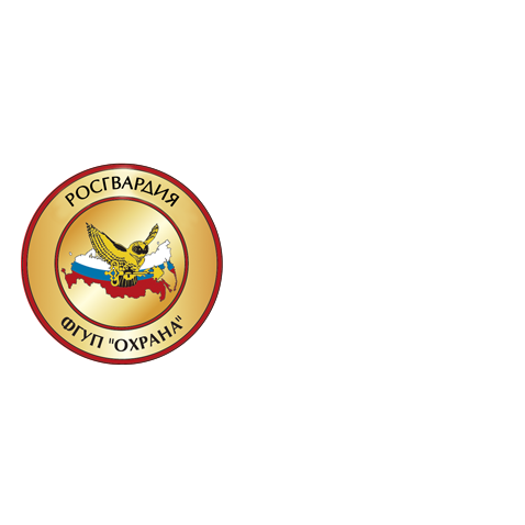 Отдел по Ростовской области ЦООТЭК Филиал ФГУП Охрана Росгвардии