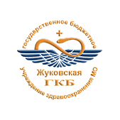 ГБУЗ МО Жуковская Областная Клиническая Больница