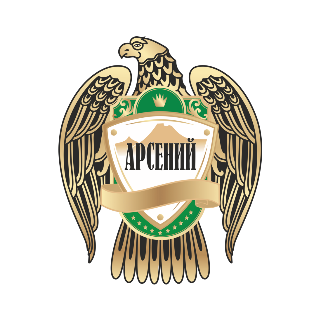 ТД Арсений