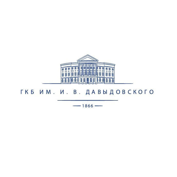 ГБУЗ ГКБ ИМ. И.В. ДАВЫДОВСКОГО ДЗМ