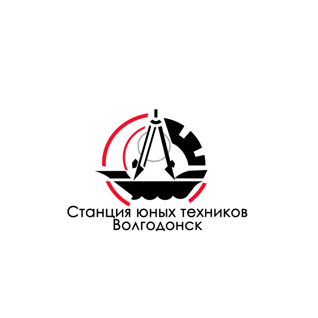 МБУДО Станция юных техников г. Волгодонска