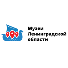 ГБУК ЛО Музейное агентство