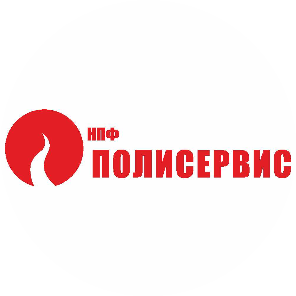 НПФ Полисервис