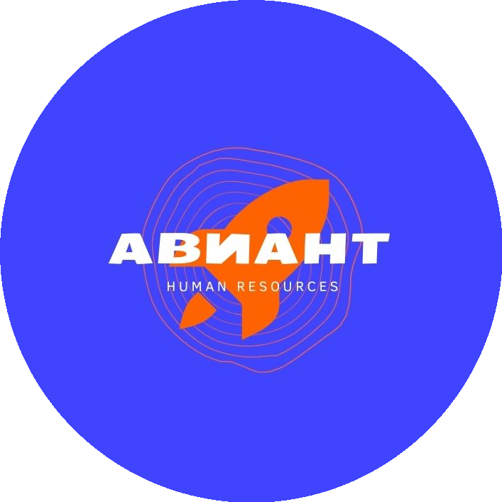 Авиант