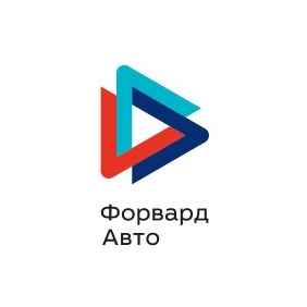 Форвард-Авто