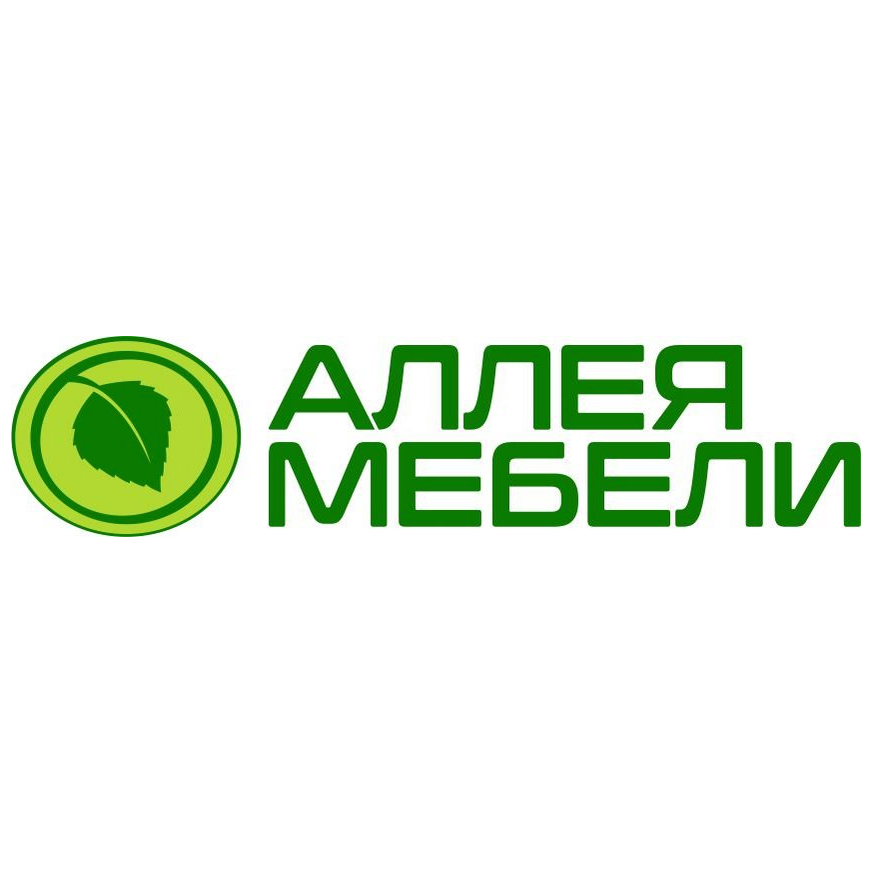 АЛЛЕЯ МЕБЕЛИ