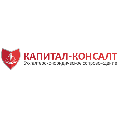 Капитал-Консалт