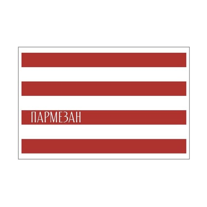 �����������, ���