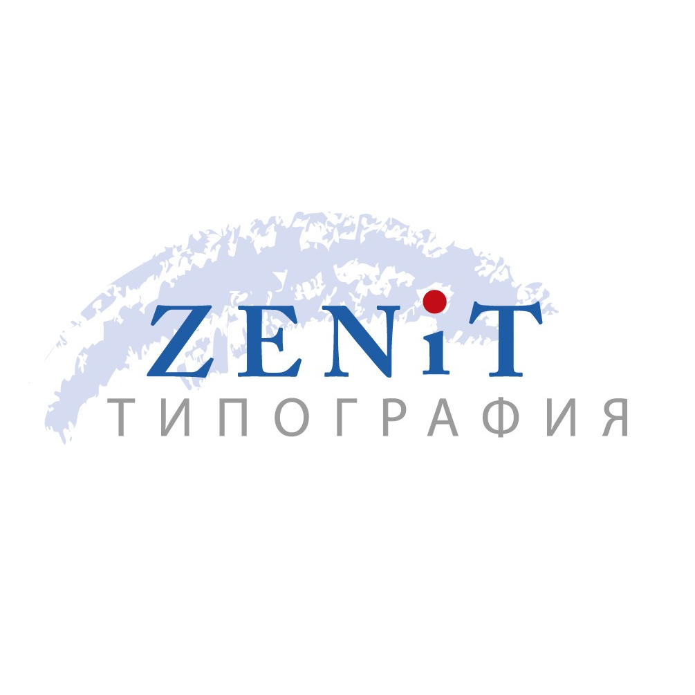 Типография Зенит