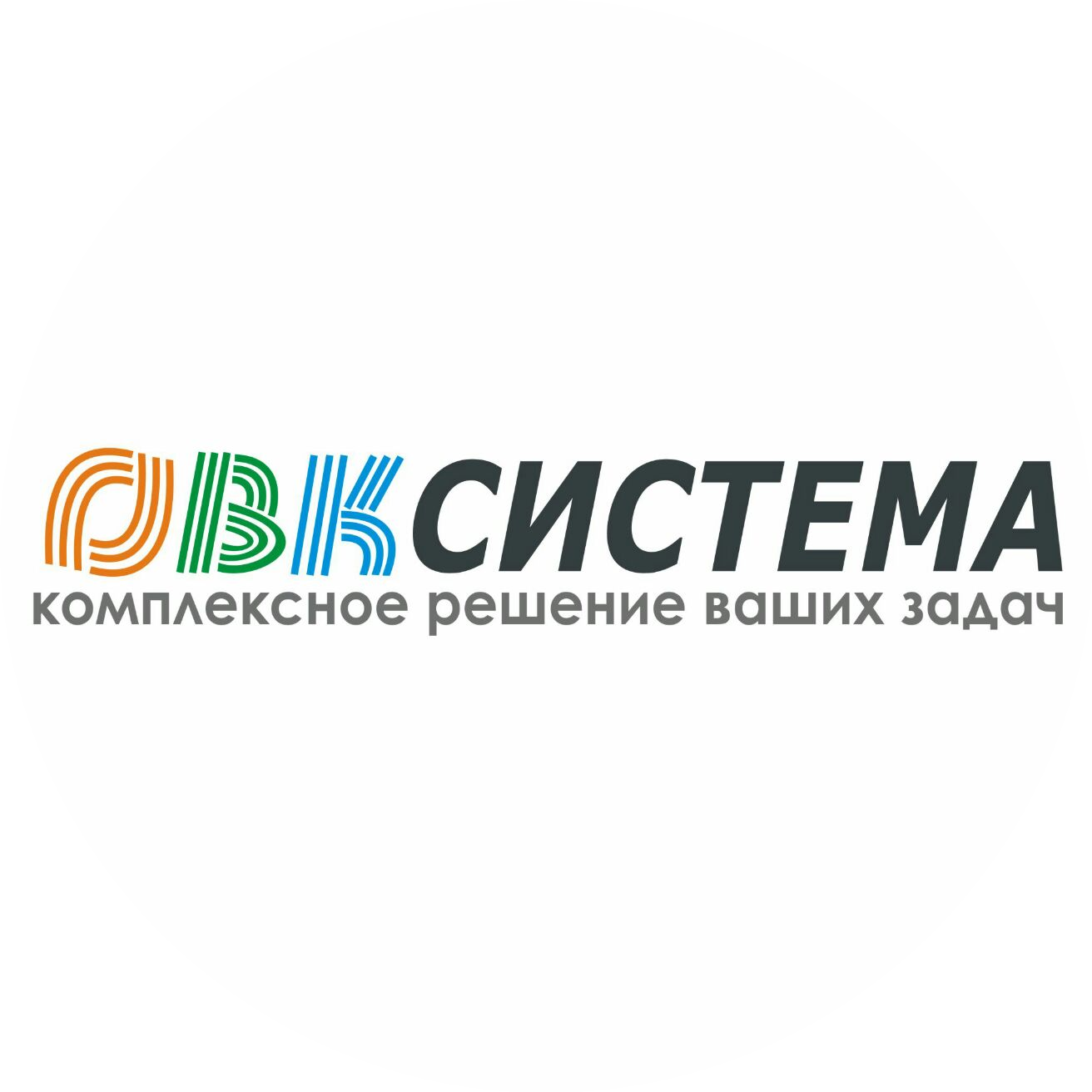 ОВК-система