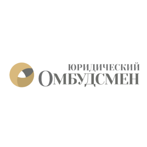 Юридический омбудсмен