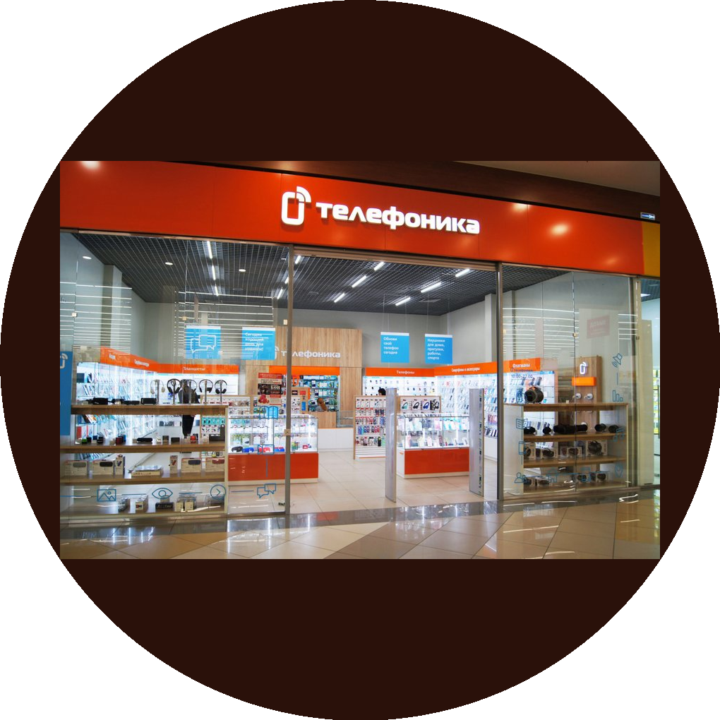 Телефоника