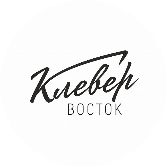Клевер Восток