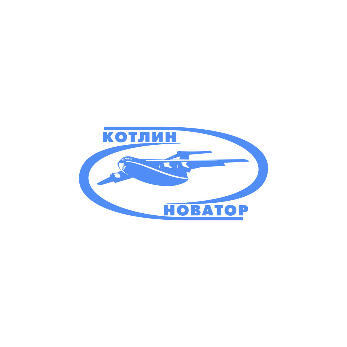 Котлин-Новатор