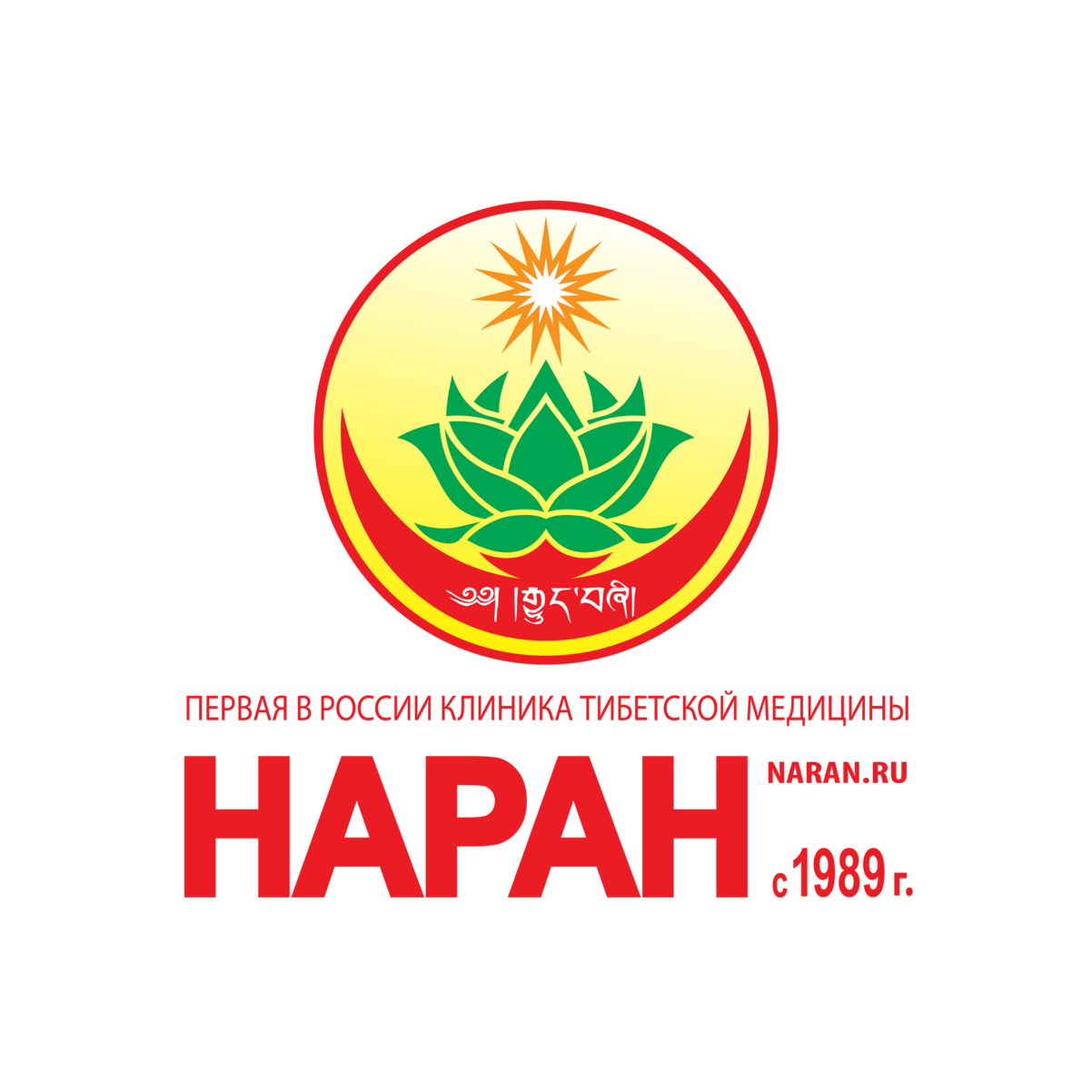 Зеленый лотос