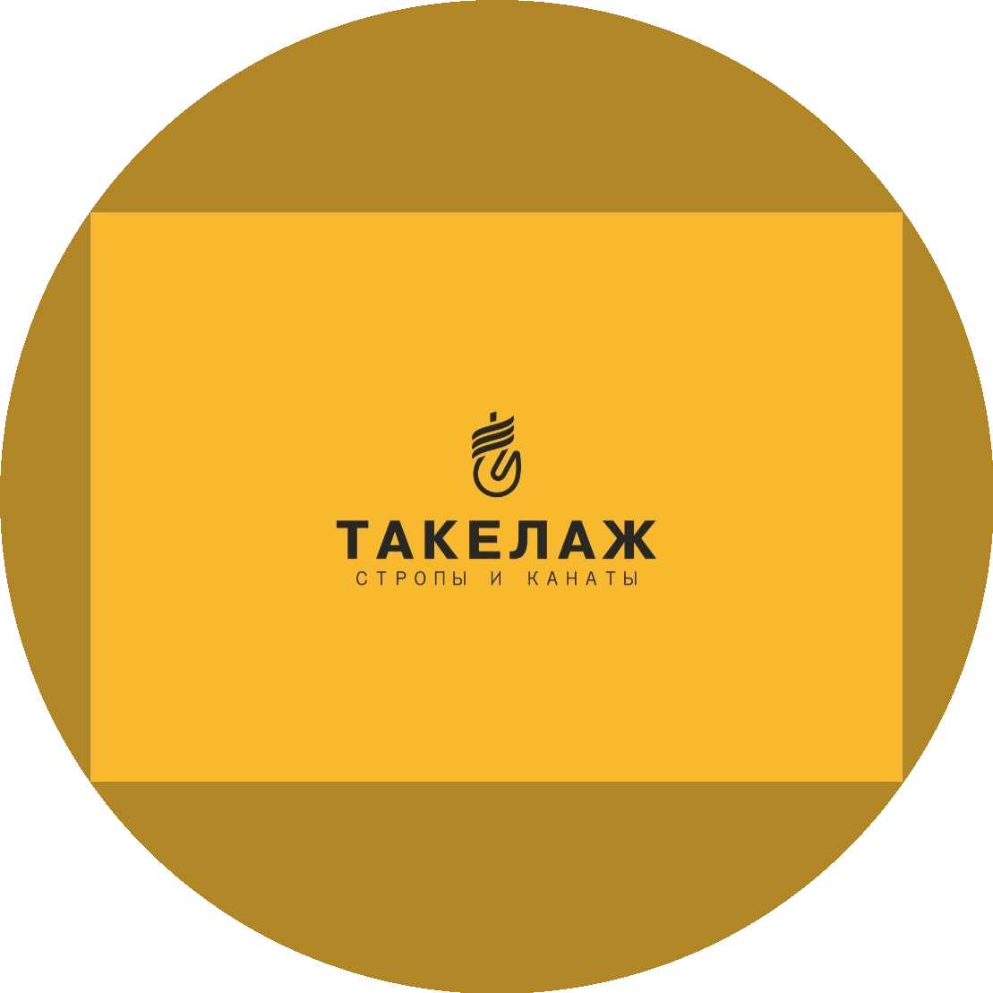 Производственная Компания Такелаж