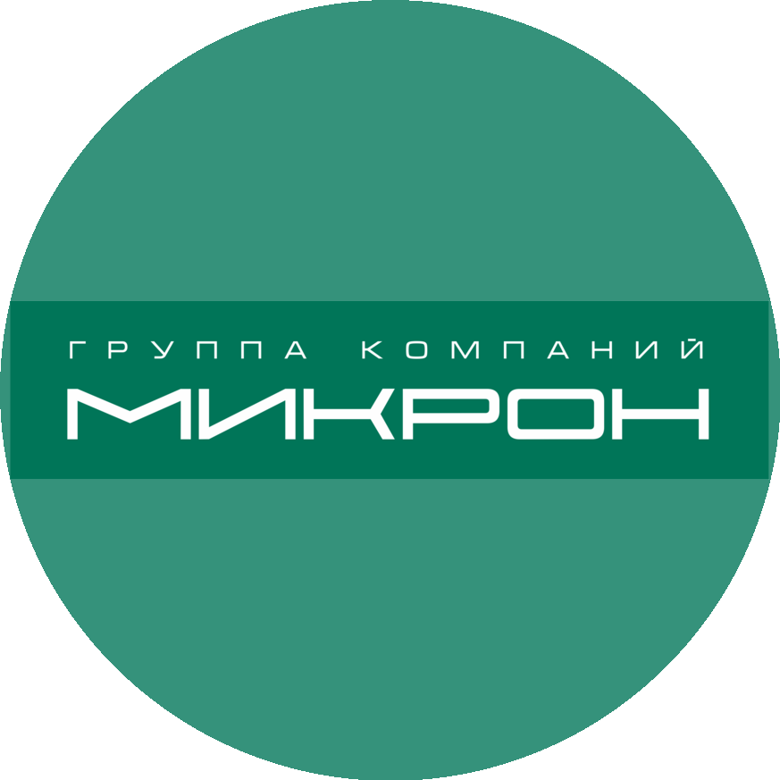 Группа компаний Микрон