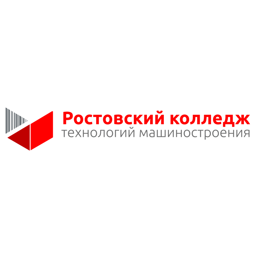Ростовский колледж технологий машиностроения