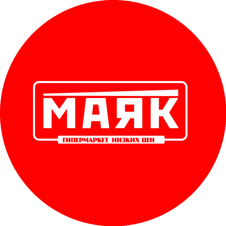 Гипермаркет низких цен МАЯК