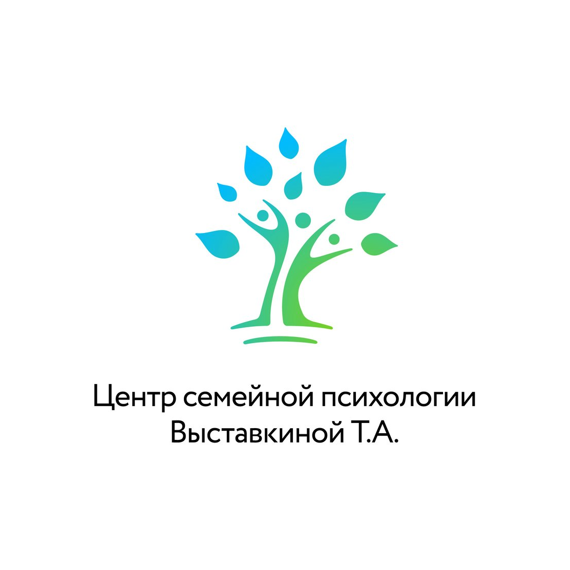 Центр семейной психологии Выставкиной Т. А.