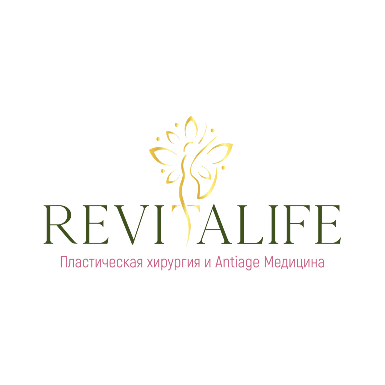 Ревайталайф