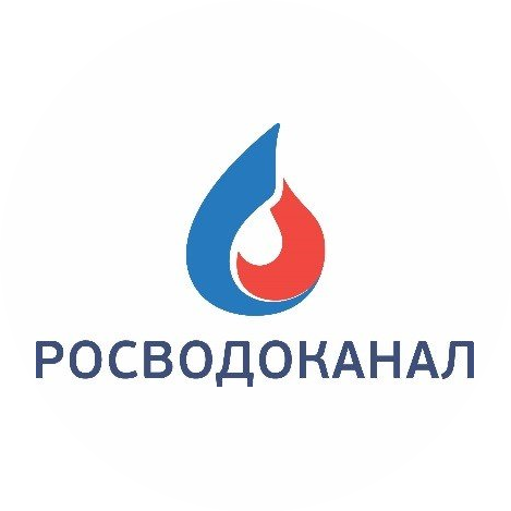 РВК.Бизнес-сервис (ГК РОСВОДОКАНАЛ)