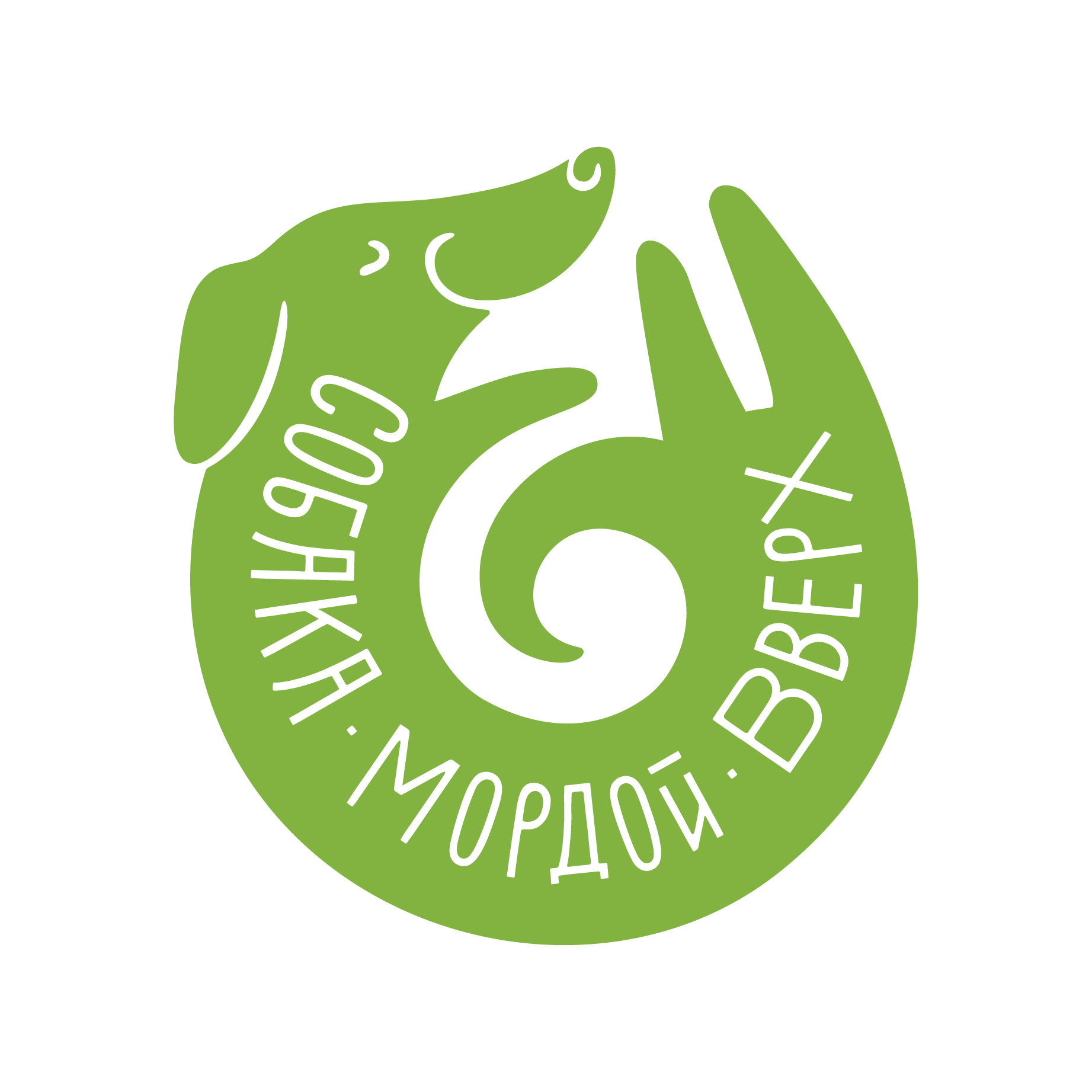 Йога-студия Собака Мордой Вверх