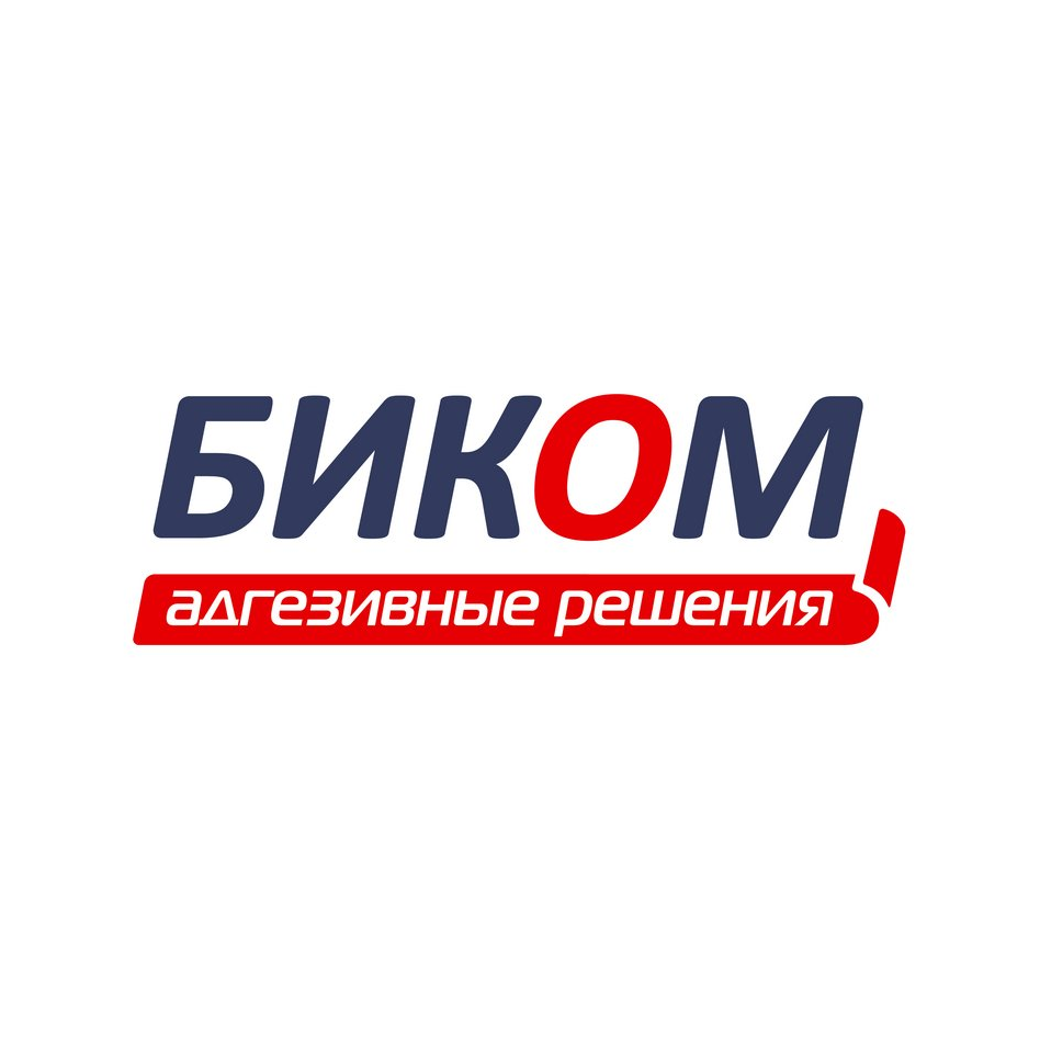 Биком