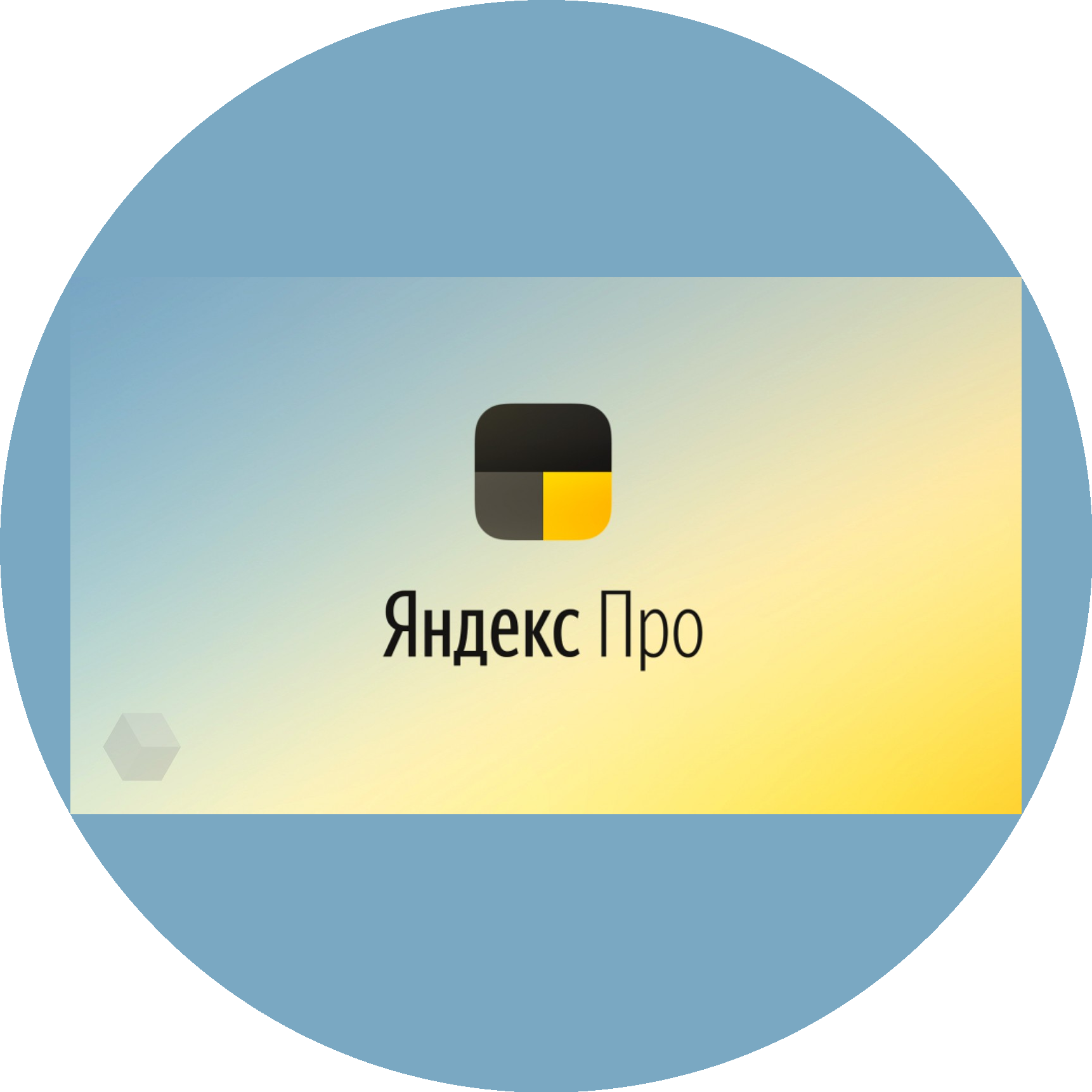 Конев Александр