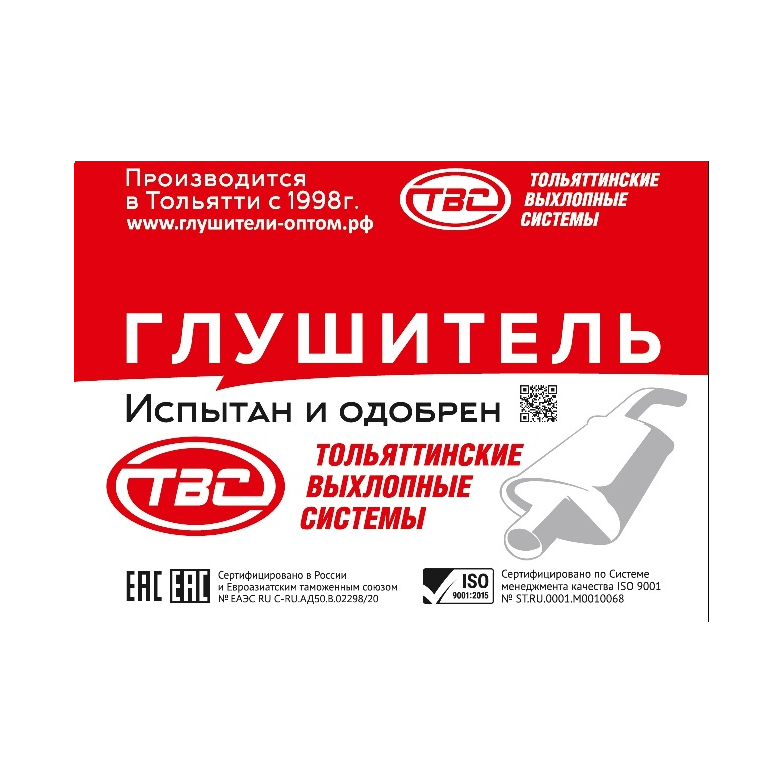 Производство Стройиндустрия