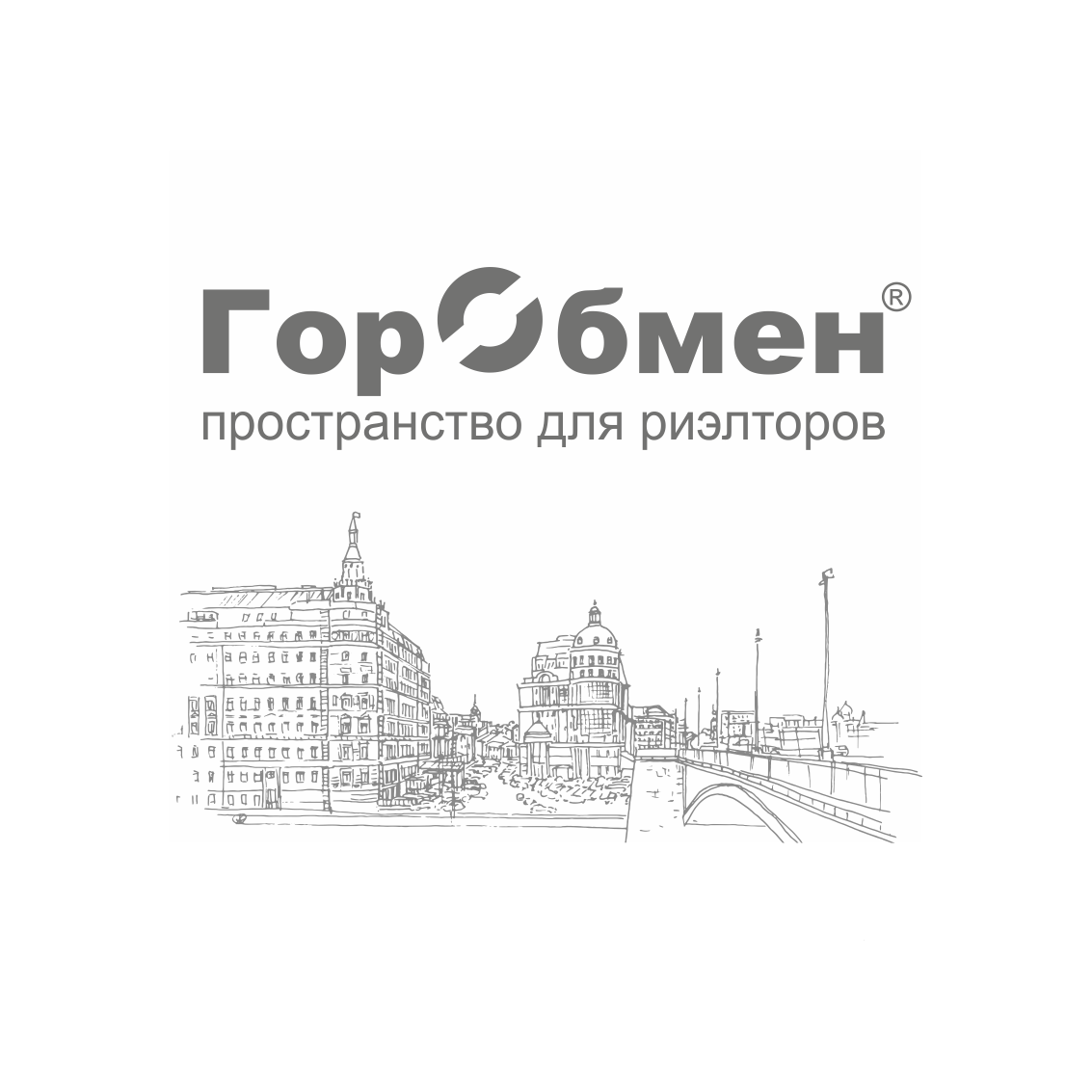 ГорОбмен