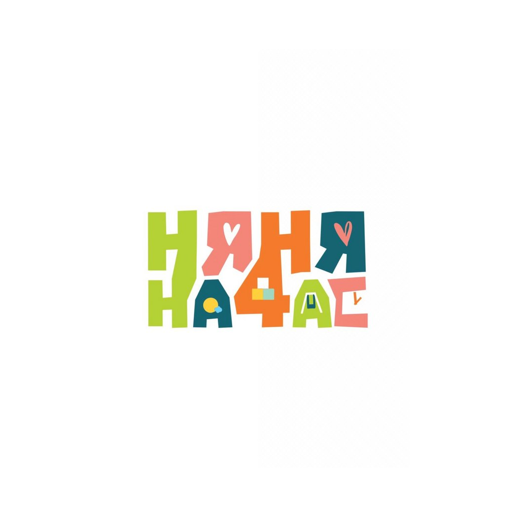 Няня на час (ИП Бурыкина Ольга Геннадьевна)