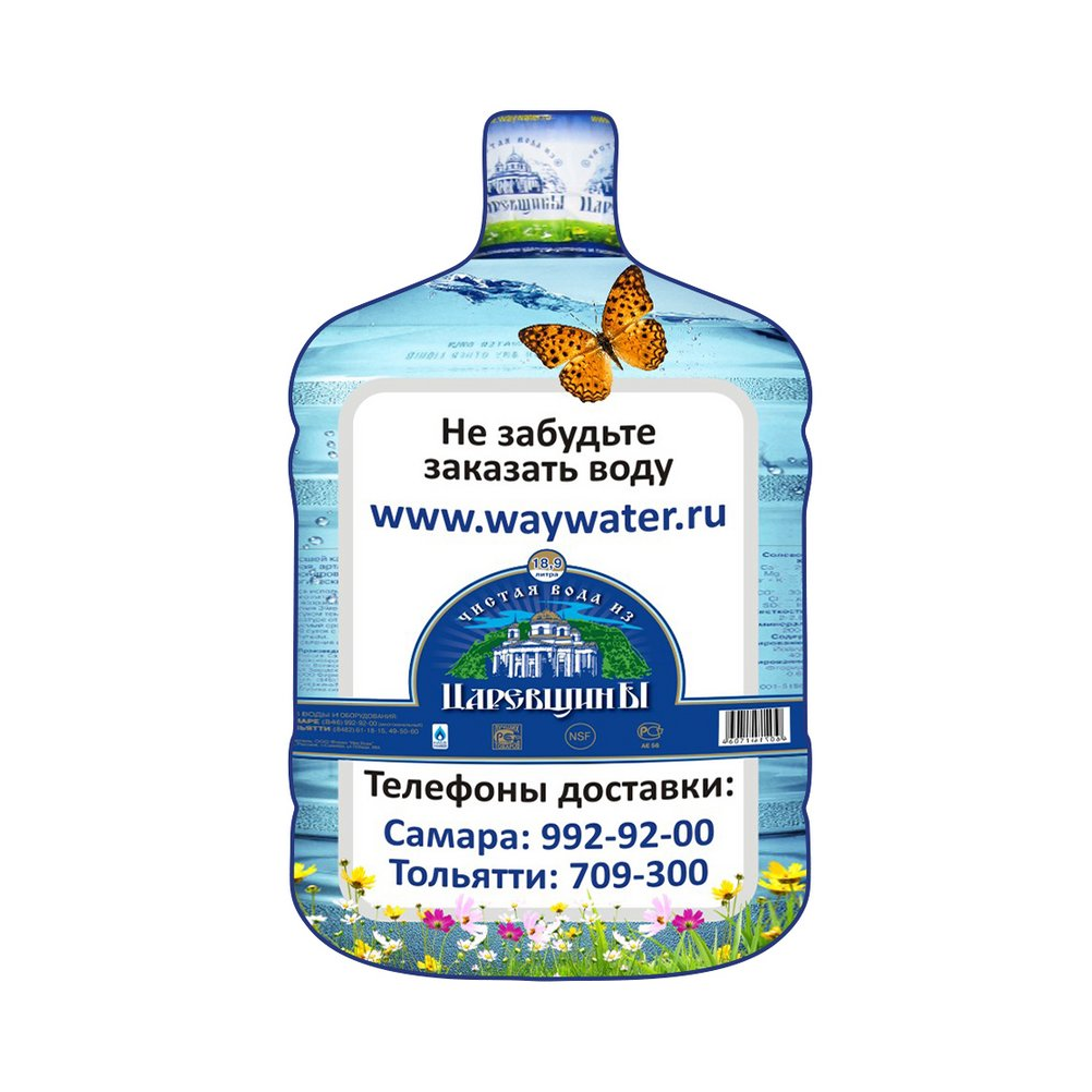 Аква-Стандарт