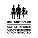 КОНТАКТ ПЛЮС