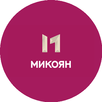 Микояновский мясокомбинат