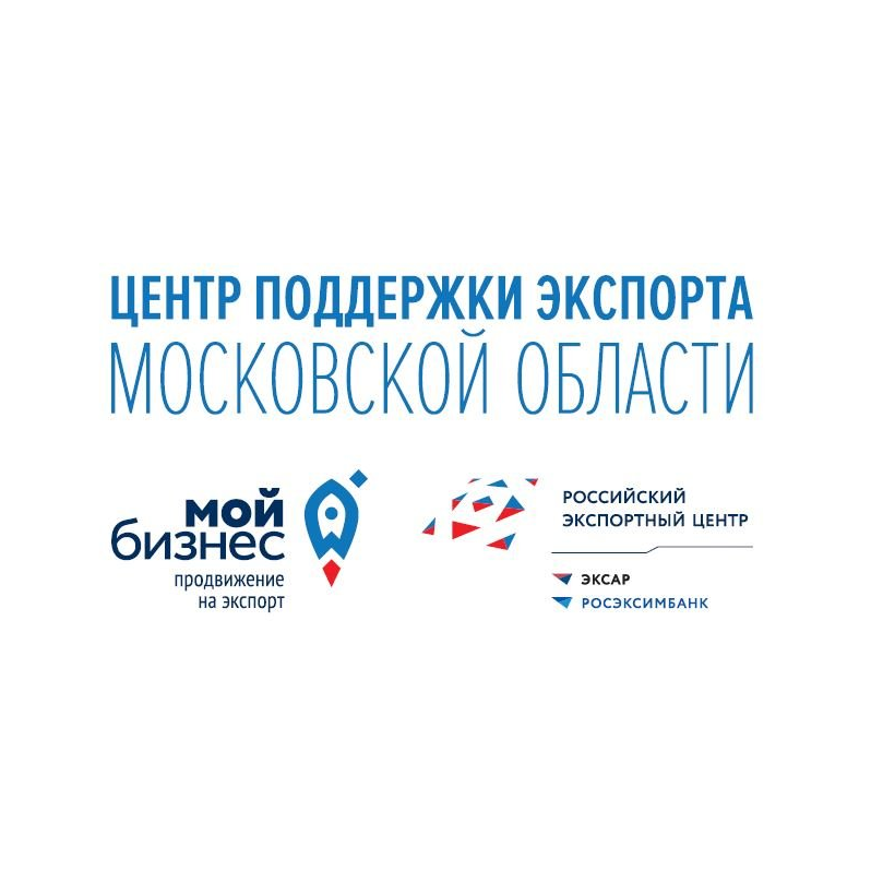 Фонд поддержки внешнеэкономической деятельности Московской области