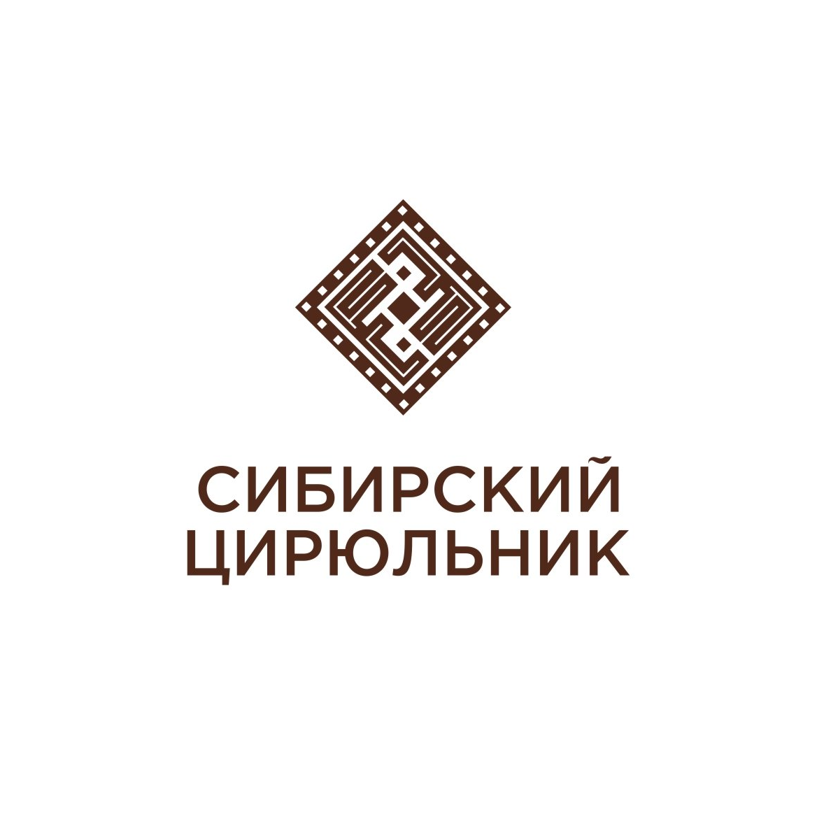 Сибирский цирюльник