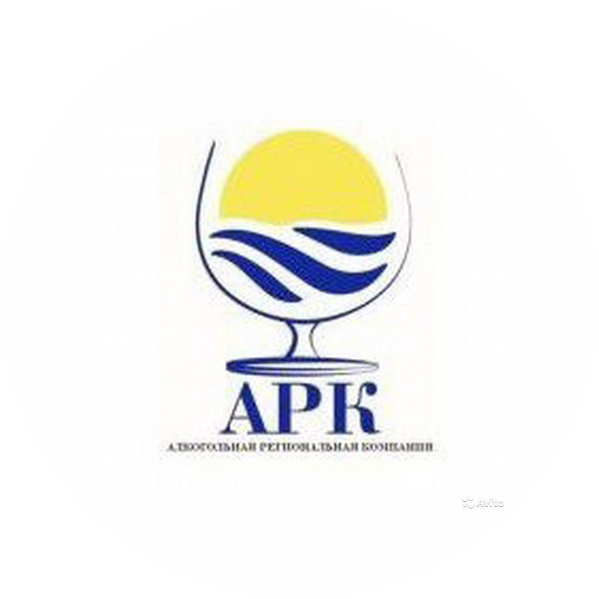 Алкогольная Региональная Компания