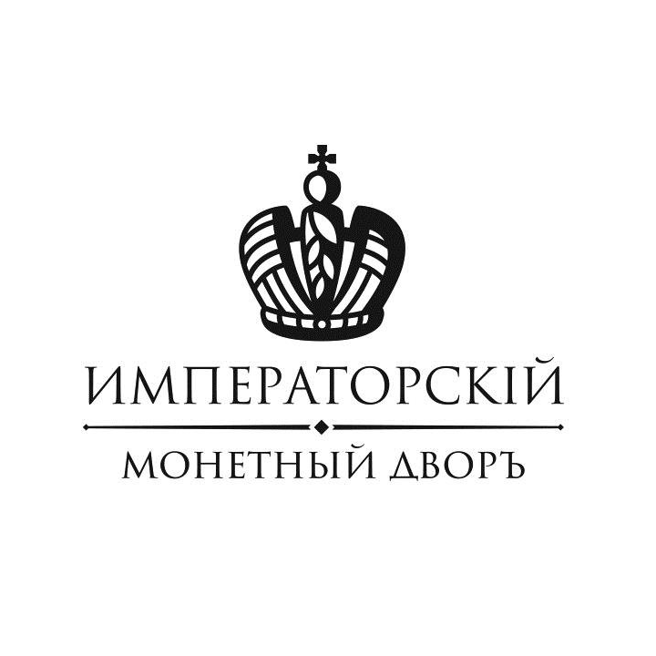 Императорский монетный двор