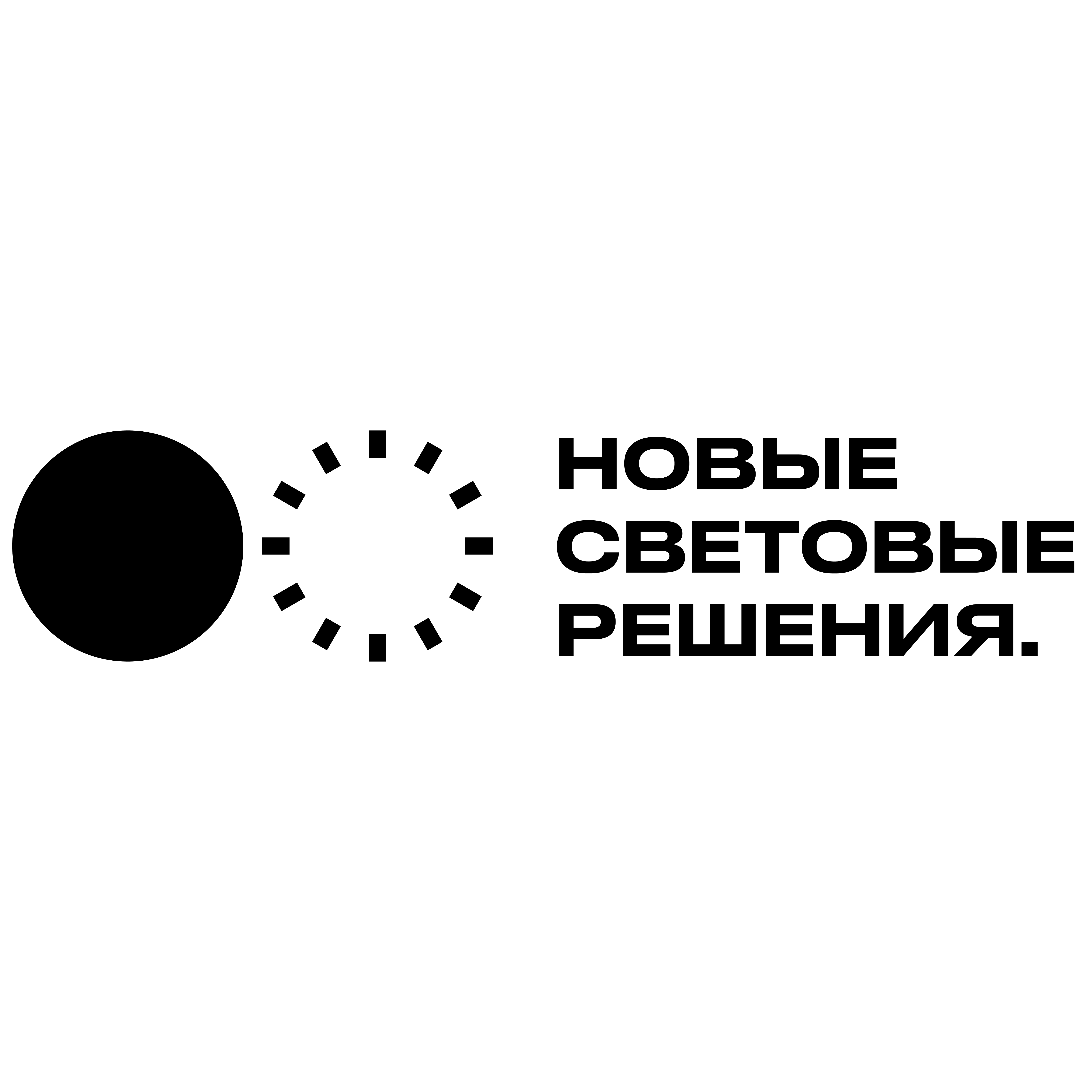 Новые световые решения