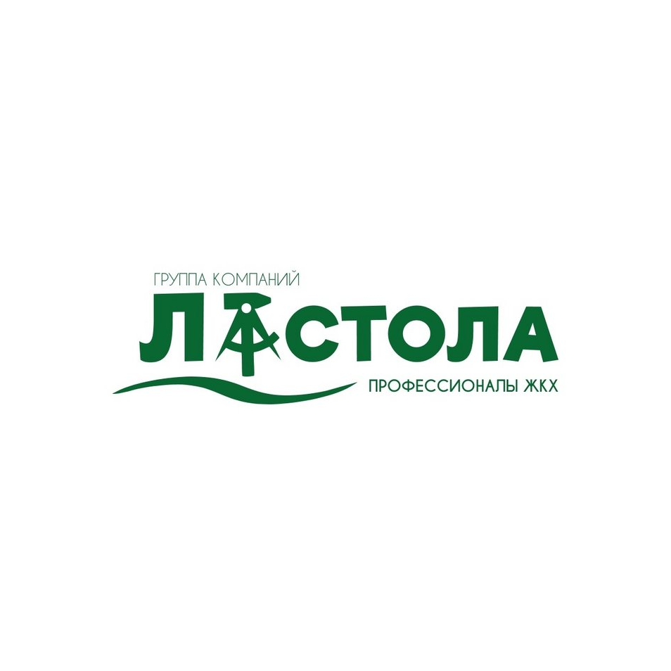 Ластола