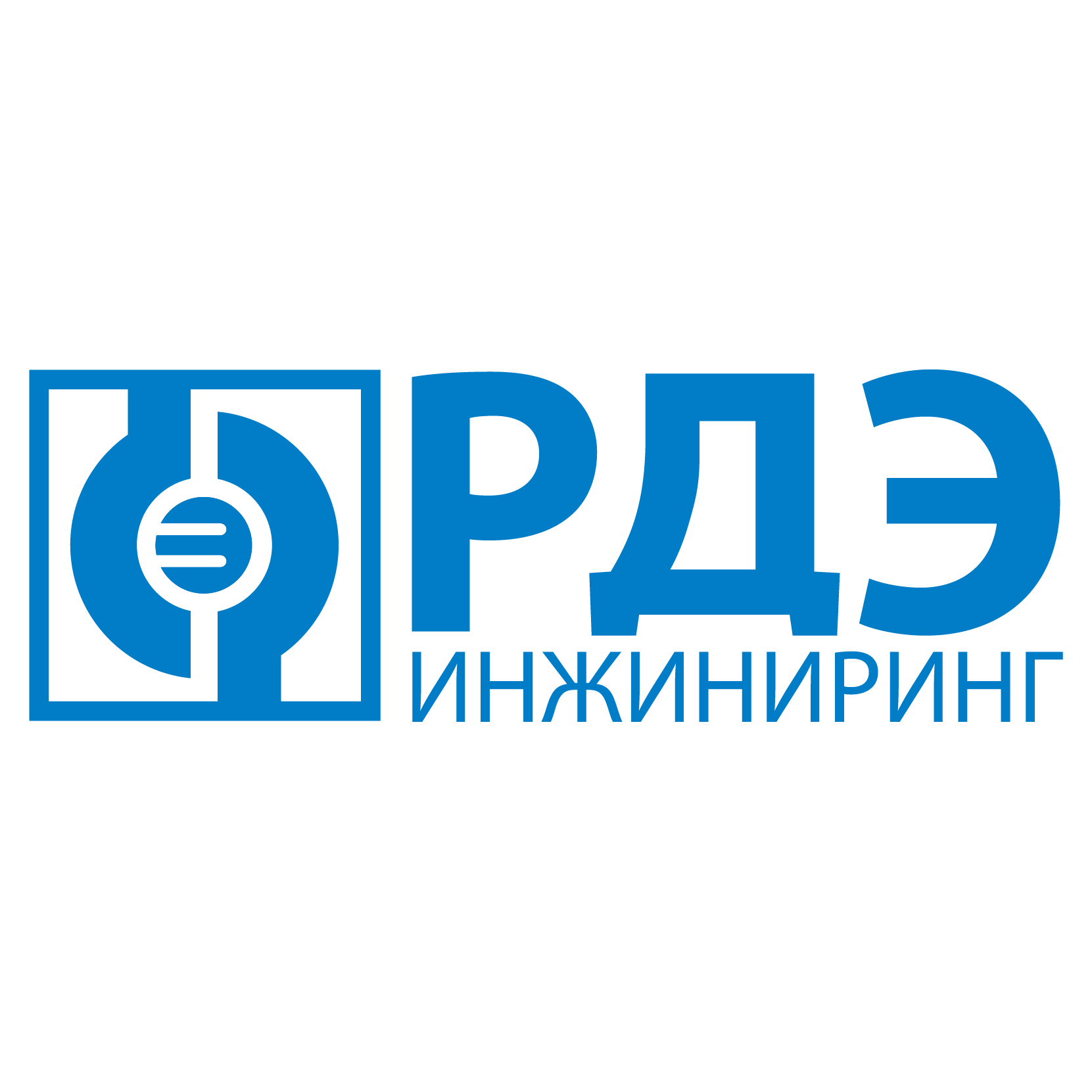 РДЭ Инжиниринг