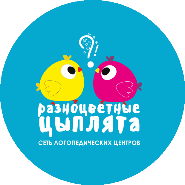 Сеть логопедических центров Разноцветные цыплята