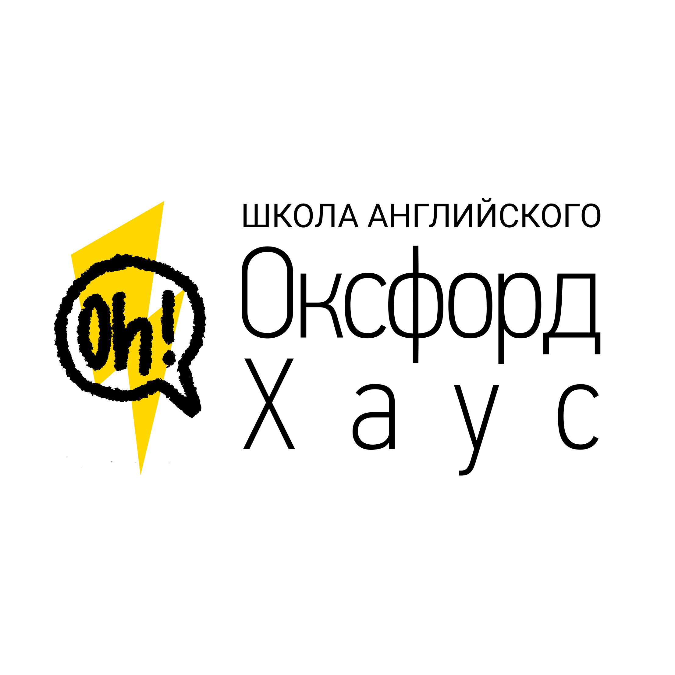 Оксфорд хаус