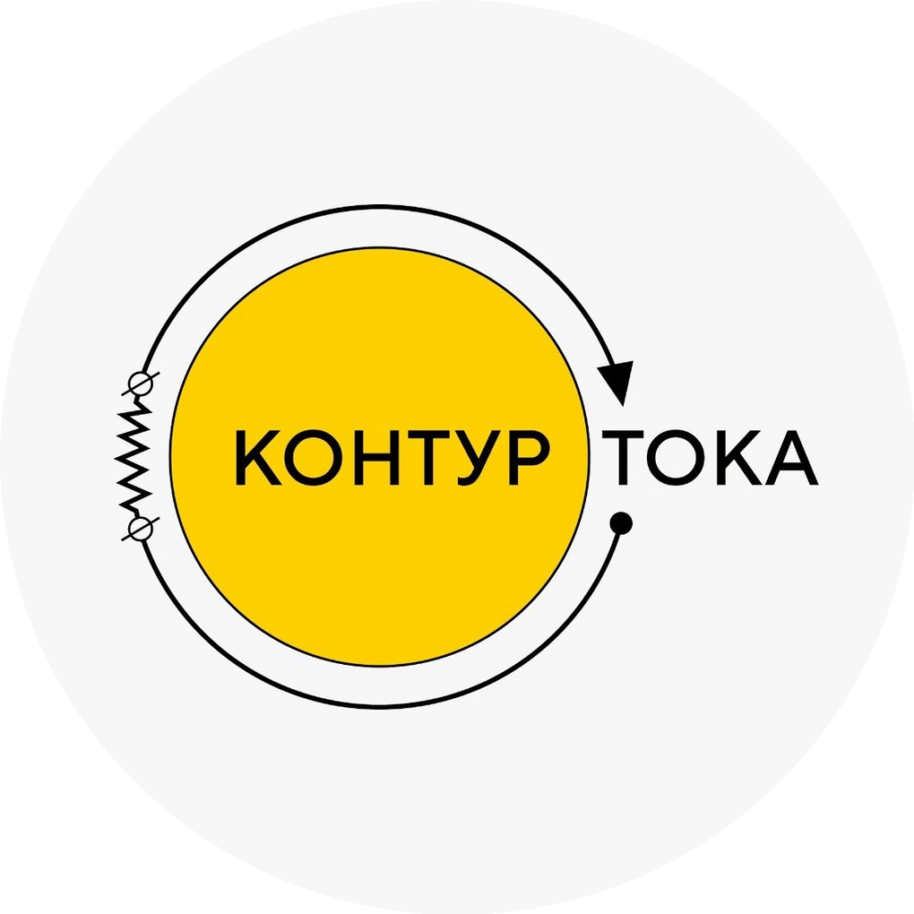 КонтурТока