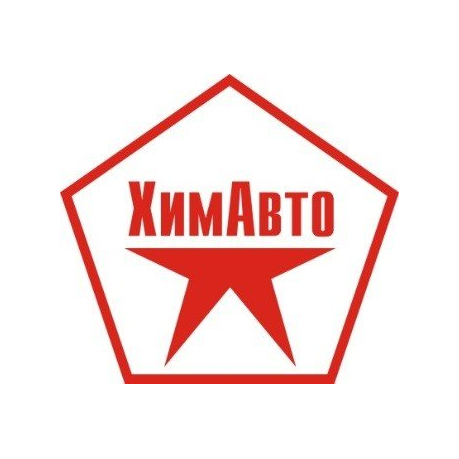 ХимАвто