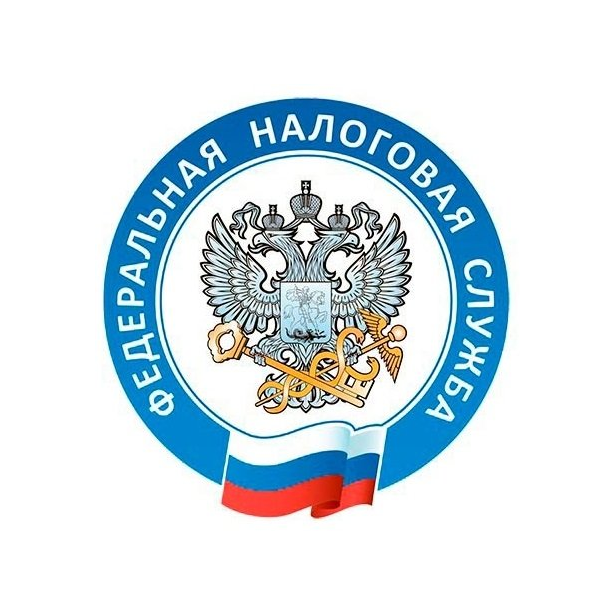 Межрегиональная инспекция Федеральной налоговой службы по управлению долгом